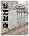 神级融合系统 神级融合系统